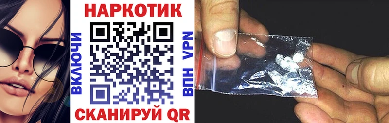 Как найти закладки Ессентуки АМФ  COCAIN  Мефедрон  ГАШИШ 