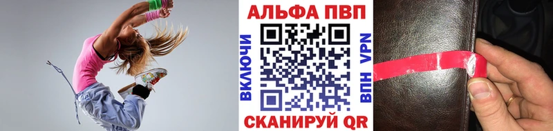 дарнет шоп  Ессентуки  hydra онион  Alpha-PVP мука 