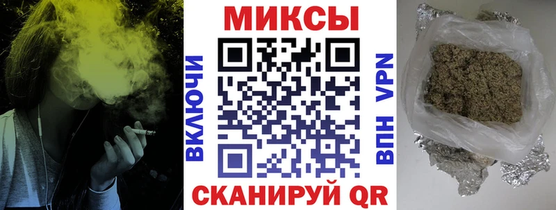 БУТИРАТ 1.4BDO Ессентуки