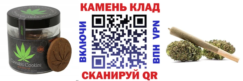 Еда ТГК марихуана Ессентуки