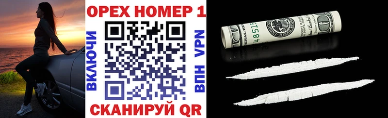 Cocaine FishScale  Ессентуки 
