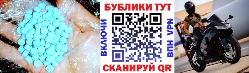 МЕГА рабочий сайт  Ессентуки  Экстази MDMA 