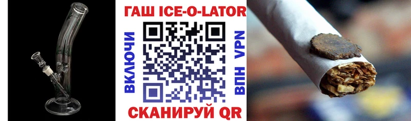 ГАШИШ гашик  продажа наркотиков  Ессентуки 