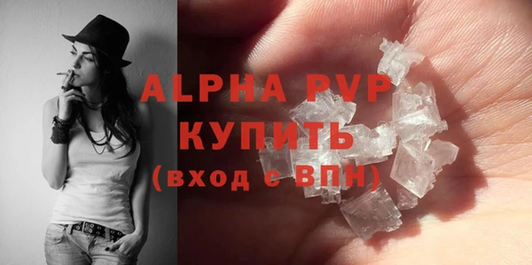 мет Балабаново