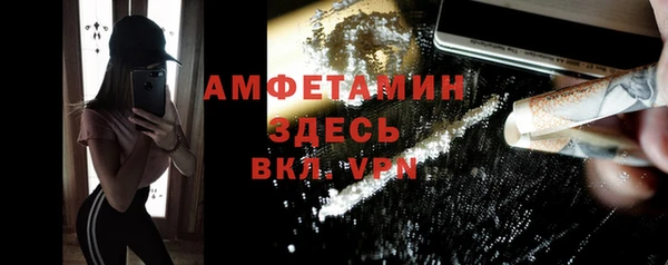 таблы Балахна