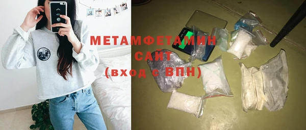 MESCALINE Каменногорск