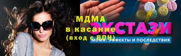 таблы Балахна