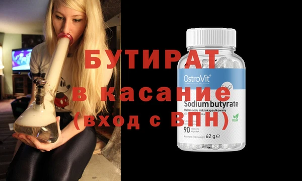 амфетамин Кулебаки