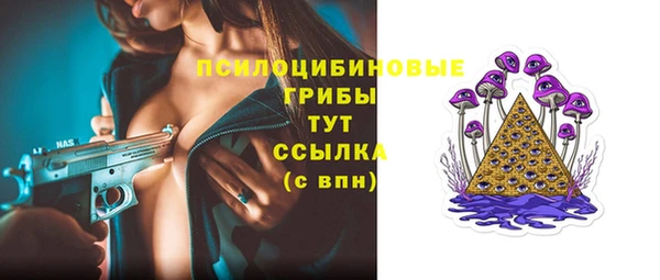 MESCALINE Нефтегорск