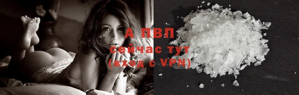 таблы Балахна