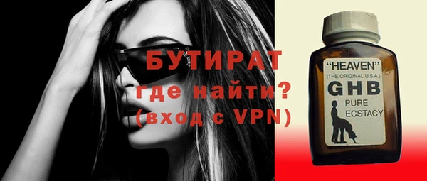 хмурый Баксан