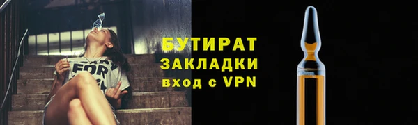 хмурый Баксан
