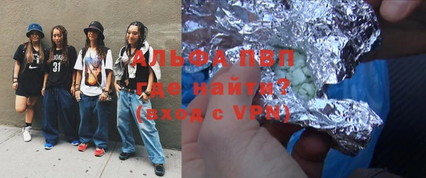 мет Балабаново