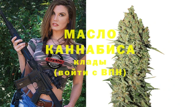 MESCALINE Нефтегорск