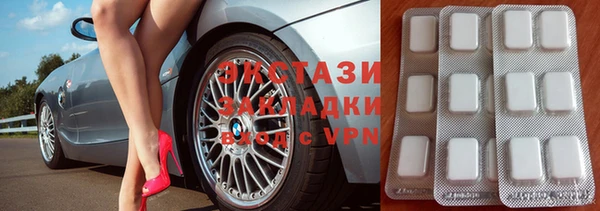 a pvp Куйбышев