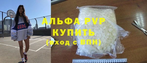 таблы Балахна