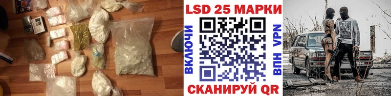 купить наркотик  Ессентуки  нарко площадка наркотические препараты  Лсд 25 экстази кислота 