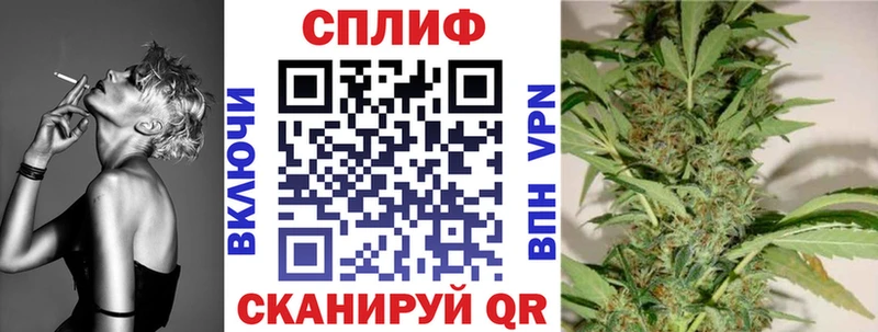 Бошки Шишки сатива  Ессентуки 
